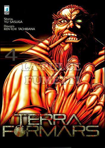 POINT BREAK #   176 - TERRA FORMARS 4